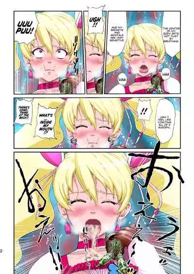 Shock Shoku Burigyua