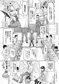 COMIC Megastore 2005-01