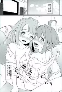 (brilliant days3) [Eeteru (Wazuka)] Bokutachi no Himitsu (Ensemble Stars!)