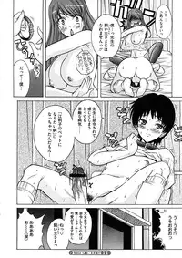 Comic Megastore H 2008-11