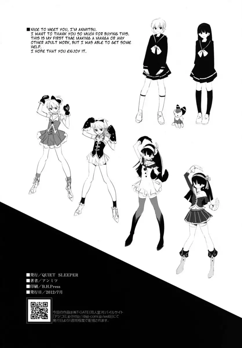 Futari wa SEXUAL HEROINE!