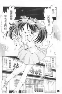 [Bow Rei] Shou Koujo Miyuki ~Hakkou Shoujo Ryoujoku Monogatari~ 2 | 娼公女美幸 ～薄幸少女凌辱物語～ 2 [Chinese]