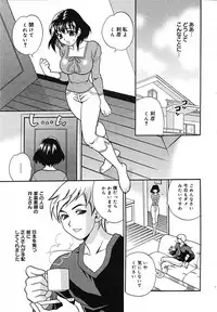 [Anthology] [2005-07-08] COMIC MEGAPLUS Vol.22 (2005-08)