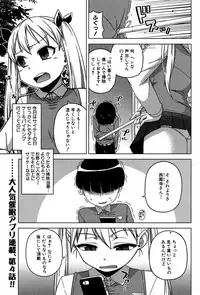 COMIC MILF 2014-08 Vol.19 [Digital]