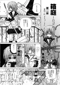 COMIC AUN 2005-11 Vol. 114