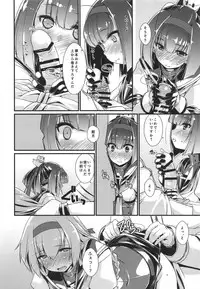 (COMIC1☆14) [Chimeishou (Ami Hideto)] Akizuki to Teruzuki wa Shiritagari. Zenpen (Kantai Collection -KanColle-)