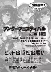 COMIC AUN 2018-09 [Digital]