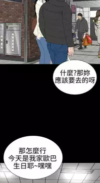 one woman brothel 楼凤 Ch.43~47END [Chinese]中文