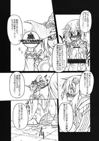 [AMAGI AN IRONWORKS (Ebisu)] HOBBY'S BLOCK!! 13 GODDESSES' ORGIES (Hyperdimension Neptunia) [Digital]