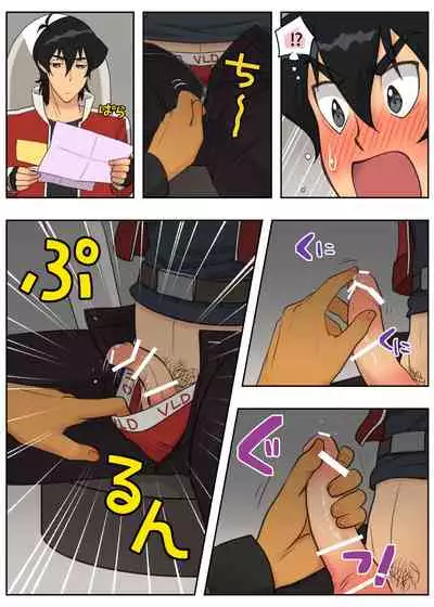 照れてやるもんか