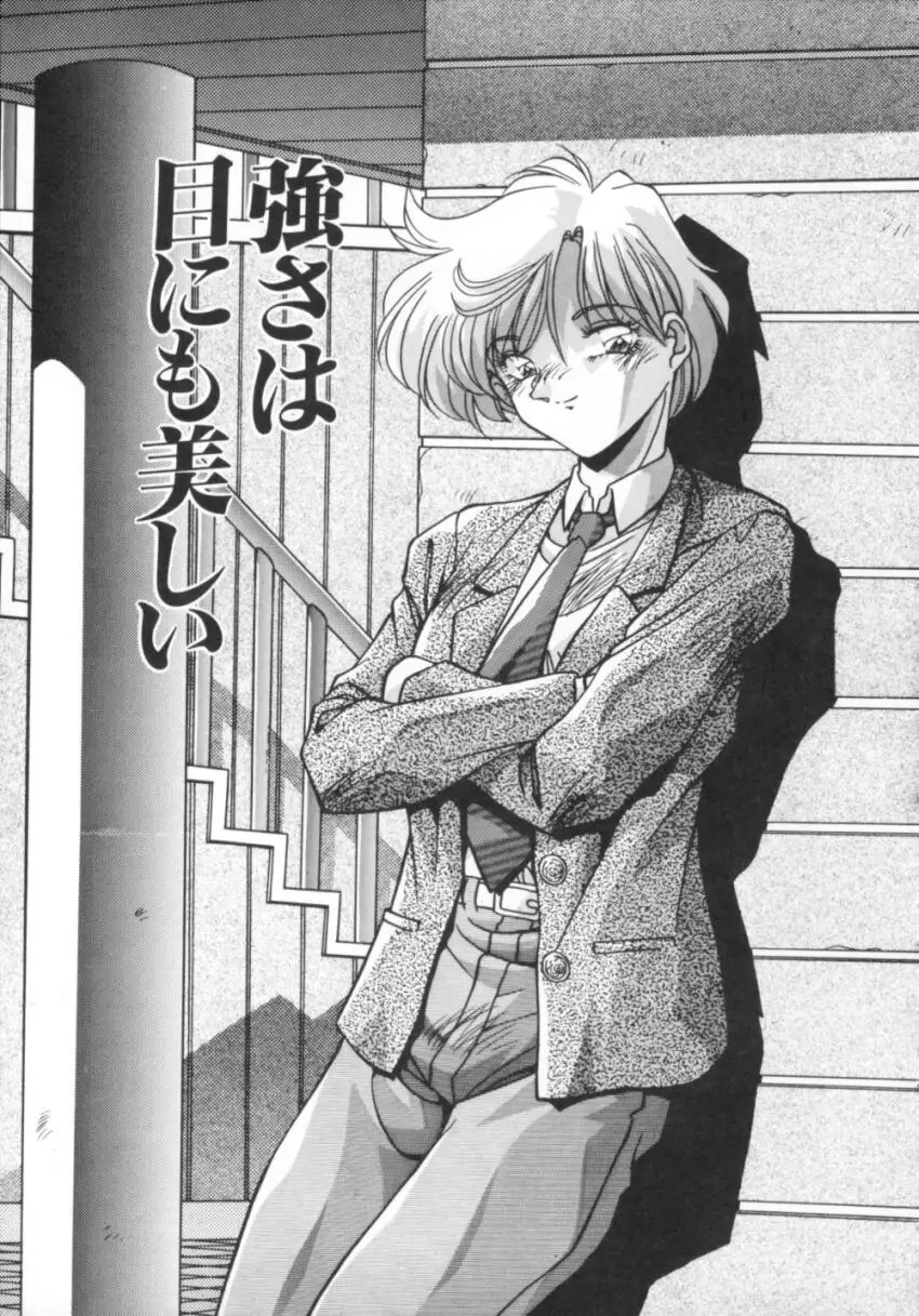 Kibun wa Bibbidi Bobbidi Boo