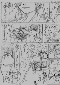 Comics by Pixiv member 488047