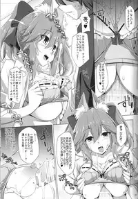 (C91) [TOYBOX, Kujira Logic (Kurikara, Kujiran)] Goshujin-sama Oppai desu yo!! 5 + Omakebon (Fate/EXTRA)