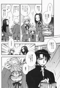 [H-Magazine] Comic MoeMax - Vol.007 [2007-12]