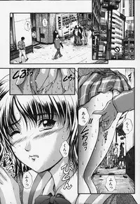 [Izumi Kyouta] KAREN