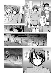 Wakazuma Zakari