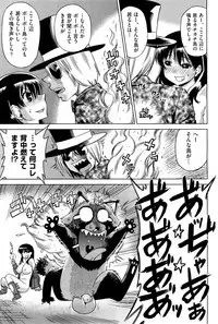 COMIC Aun 2012-01/02