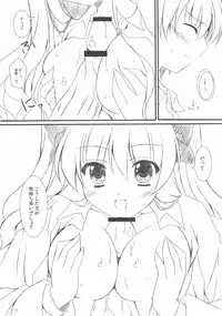 (C82) [HINAHINA BOX (Hinapo)] Seifuku x Seifuku 3