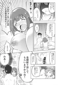 (C94) [Harureri (Nao)] IM@S de Wakaru 99% no Jimuin ga Shiteinai Tatta 1% no Youtsuu Taisaku no Kotsu (THE IDOLM@STER MILLION LIVE!)