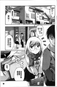 [Itou Ei] Cotton & Lace | 純棉小褲褲＆蕾絲內褲 [Chinese]