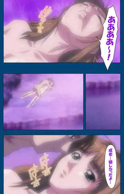 [Yoshiten] [Full Color seijin ban] Black Gate -Kan'in no Gakuen- ~ Genso to in'yoku no ryoiki ni ~ Kanzenban