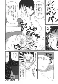 [Machino Henmaru] Kenzen Hentai Shoujo