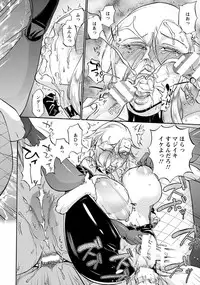 Angel Club 2014-04 [Digital]