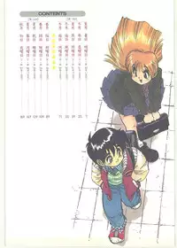 [Tanuma Yuuichirou] Season 1