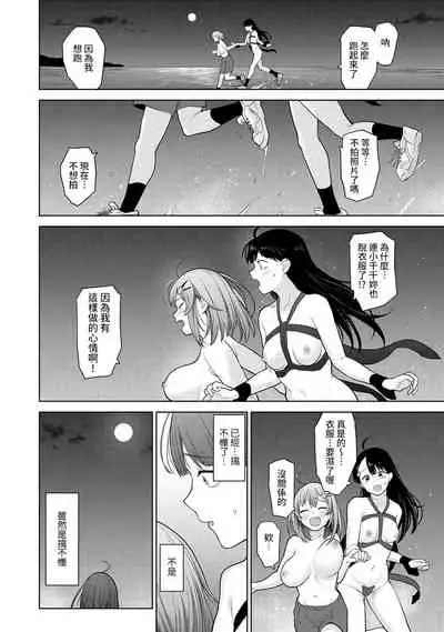 SotsuAl Cameraman to shite Ichinenkan Joshikou no Event e Doukou Suru Koto ni Natta Hanashi Ch. 1-15