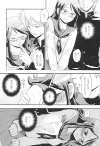 [Takizawa Naia] Nurerun-desu... [Digital]