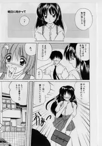 [Nanami Shizuka] Ikenai Peach [Decensored]