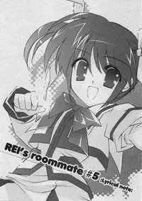 (200604XX)[rei's room] #5 Lyrical note