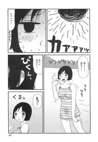 [Machino Henmaru] Kenzen Hentai Shoujo