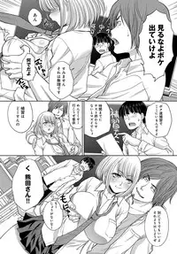 COMIC Anthurium 2018-05 [Digital]