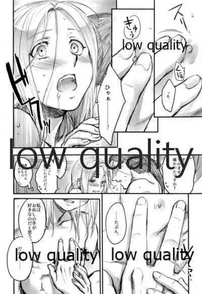 (C93) [Kyusuisei Polymer (Kyusui)] Hatsukoi wa Usumurasaki no Iro (Arslan Senki)