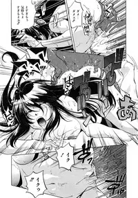 Comic AUN 2008-11 Vol.150