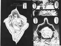 [Caramel Dow] Inshoku [Chinese]