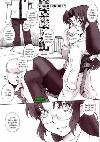 Summer Nude+ "Bijin Hoken Kyoushi Ryoujoku Keikaku"