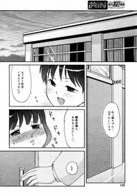 Comic Rin Vol.06 2005-06