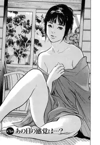 [Tomisawa Chinatsu, Hazuki Kaoru] My Pure Lady Vol.9