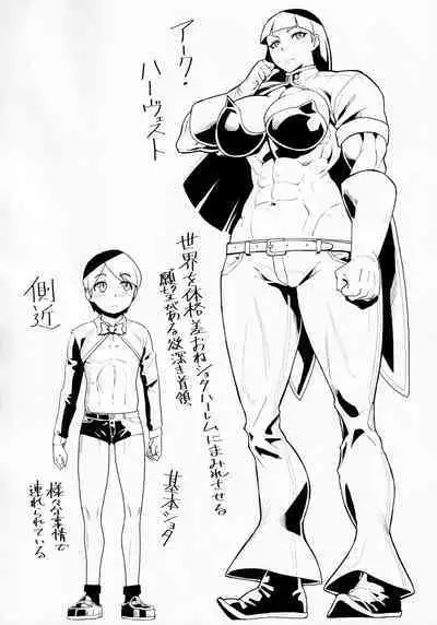 (COMITIA134) [Sora wa Chimidoro (Sorahachi Midoro)] Kinniku Mahou Shoujo Six-pack