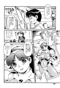 Comic Tenma 2004-02