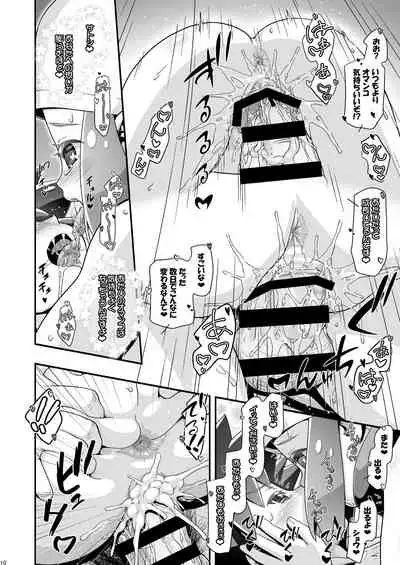 Gambler Club (Kousaka Jun)] PM GALS LEGENDS (Pokémon Legends: Arceus) [Digital]