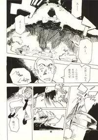 [Zettai Shoujo (RAITA)] Pure (Nausicaä of the Valley of the Wind)