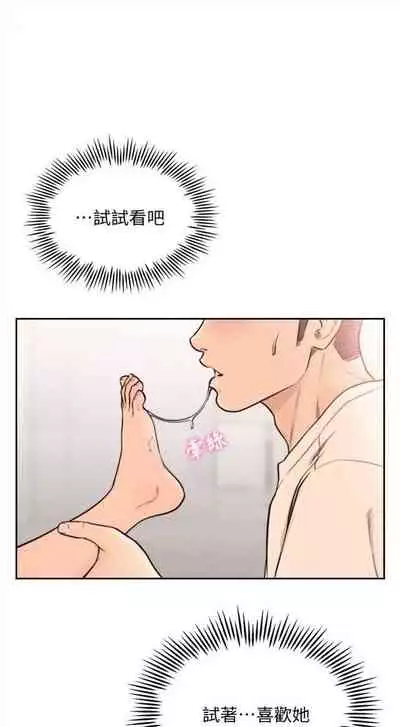 前女友 1-48 中文翻译（更新中）