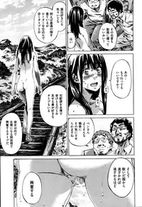 COMIC Shitsurakuten 2014-03