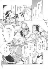 [Awaji Himeji] Awahimeden