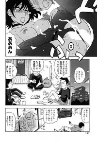 [Karma Tatsurou] Hadakana