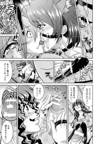 ANGEL Club 2016-12 [Digital]