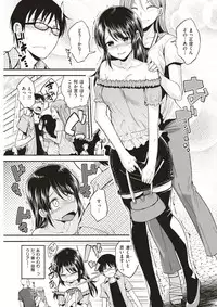 COMIC Kairakuten BEAST 2017-08 [Digital]